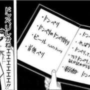 ヒメ日記 2025/03/27 14:55 投稿 ふみか チェックイン横浜女学園