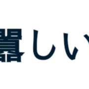 ヒメ日記 2025/04/10 13:37 投稿 ふみか チェックイン横浜女学園