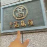 ヒメ日記 2025/04/22 07:01 投稿 ふみか チェックイン横浜女学園