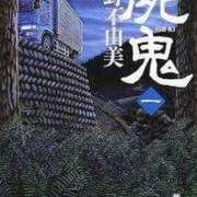 ヒメ日記 2025/04/29 11:06 投稿 ふみか チェックイン横浜女学園