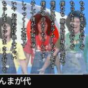 ヒメ日記 2025/05/13 07:01 投稿 ふみか チェックイン横浜女学園