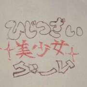 ヒメ日記 2025/05/13 12:01 投稿 ふみか チェックイン横浜女学園