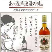 ヒメ日記 2025/05/28 07:01 投稿 ふみか チェックイン横浜女学園