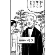 ヒメ日記 2025/06/07 17:49 投稿 ふみか チェックイン横浜女学園