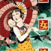 ヒメ日記 2025/06/15 12:00 投稿 ふみか チェックイン横浜女学園