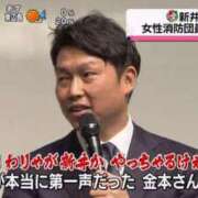 ヒメ日記 2025/07/14 14:09 投稿 ふみか チェックイン横浜女学園