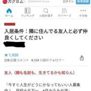 ヒメ日記 2025/07/17 17:30 投稿 ふみか チェックイン横浜女学園