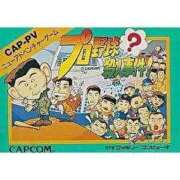 ヒメ日記 2025/08/02 12:33 投稿 ふみか チェックイン横浜女学園