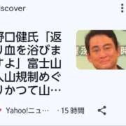 ヒメ日記 2025/08/11 11:30 投稿 ふみか チェックイン横浜女学園