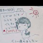 ヒメ日記 2025/08/25 05:00 投稿 ふみか チェックイン横浜女学園