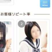 ヒメ日記 2025/09/09 10:02 投稿 ふみか チェックイン横浜女学園