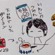 ヒメ日記 2025/09/11 10:02 投稿 ふみか チェックイン横浜女学園