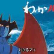 ヒメ日記 2025/09/13 08:31 投稿 ふみか チェックイン横浜女学園