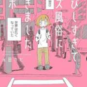 ヒメ日記 2025/09/27 10:01 投稿 ふみか チェックイン横浜女学園