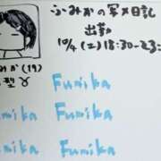 ヒメ日記 2025/10/01 07:01 投稿 ふみか チェックイン横浜女学園