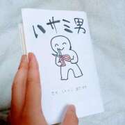 ヒメ日記 2025/10/04 07:00 投稿 ふみか チェックイン横浜女学園