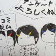 ヒメ日記 2025/10/07 07:00 投稿 ふみか チェックイン横浜女学園