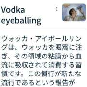 ヒメ日記 2025/10/13 07:08 投稿 ふみか チェックイン横浜女学園