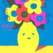 ヒメ日記 2025/10/14 12:03 投稿 ふみか チェックイン横浜女学園