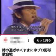 ヒメ日記 2025/11/06 11:55 投稿 ふみか チェックイン横浜女学園