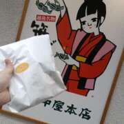 ヒメ日記 2026/01/18 09:45 投稿 ふみか チェックイン横浜女学園