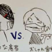 ヒメ日記 2026/02/17 10:02 投稿 ふみか チェックイン横浜女学園