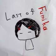 ヒメ日記 2026/03/12 12:02 投稿 ふみか チェックイン横浜女学園