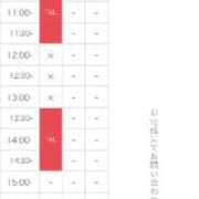 ヒメ日記 2024/01/21 10:27 投稿 メイ ニュールビー