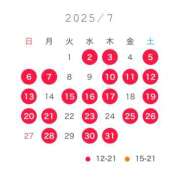 ヒメ日記 2025/06/26 07:32 投稿 えま☆ 粋美　suibi