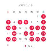 ヒメ日記 2025/08/03 15:43 投稿 えま☆ 粋美　suibi