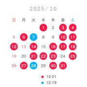 ヒメ日記 2025/09/23 21:23 投稿 えま☆ 粋美　suibi