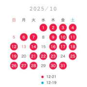 ヒメ日記 2025/10/01 07:30 投稿 えま☆ 粋美　suibi