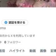 ヒメ日記 2025/10/03 08:00 投稿 えま☆ 粋美　suibi