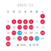 ヒメ日記 2025/11/03 22:07 投稿 えま☆ 粋美　suibi
