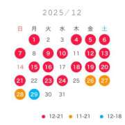 ヒメ日記 2025/11/26 17:18 投稿 えま☆ 粋美　suibi
