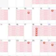 えま☆ 12月最新🈳枠 粋美　suibi