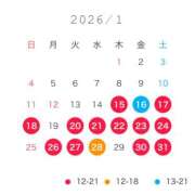 ヒメ日記 2026/01/14 17:32 投稿 えま☆ 粋美　suibi