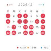 ヒメ日記 2026/01/31 20:19 投稿 えま☆ 粋美　suibi