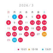 えま☆ 3月シフトです🌸 粋美　suibi