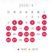 ヒメ日記 2026/04/05 08:00 投稿 えま☆ 粋美　suibi