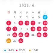 ヒメ日記 2026/05/28 20:00 投稿 えま☆ 粋美　suibi
