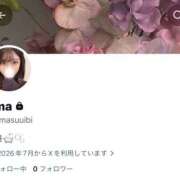 えま☆ 🆕アカウント 粋美　suibi