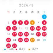ヒメ日記 2026/07/28 18:00 投稿 えま☆ 粋美　suibi
