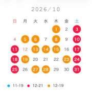 ヒメ日記 2026/09/28 15:44 投稿 えま☆ 粋美　suibi
