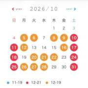 ヒメ日記 2026/10/03 22:49 投稿 えま☆ 粋美　suibi