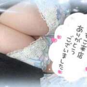 ヒメ日記 2026/01/12 05:15 投稿 れんな 30分3900円！サンキュー静岡店（サンキューグループ）