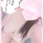 ヒメ日記 2026/01/22 05:02 投稿 れんな 30分3900円！サンキュー静岡店（サンキューグループ）