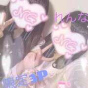 ヒメ日記 2026/01/23 23:32 投稿 れんな 30分3900円！サンキュー静岡店（サンキューグループ）