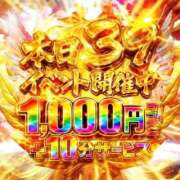 ヒメ日記 2026/03/23 16:32 投稿 れんな 30分3900円！サンキュー静岡店（サンキューグループ）