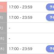ヒメ日記 2025/12/07 12:27 投稿 奥井　えみか プルプル京都性感エステ　はんなり